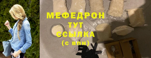 дистиллят марихуана Бугульма